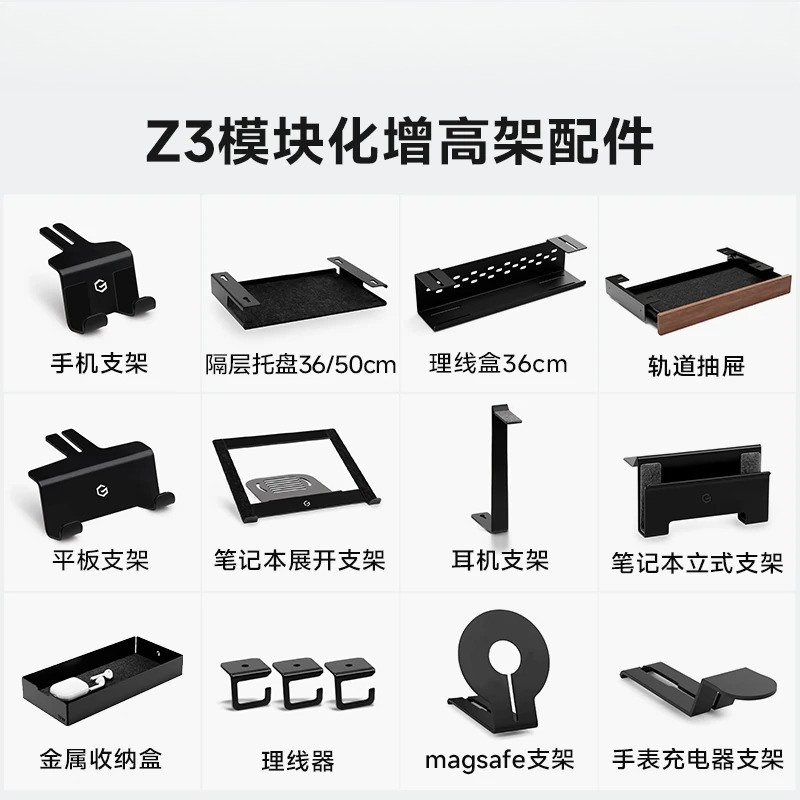 Tablet Stand Accessories - Z3 Modüler Monitör Standı Çok Fonksiyonlu
